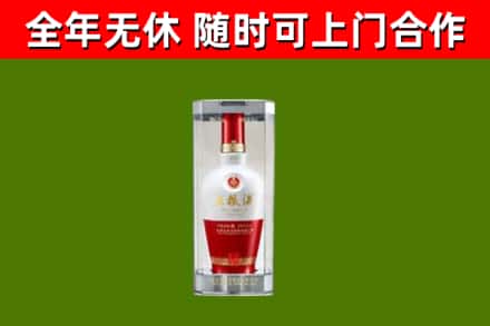 望江烟酒回收五粮液酒.jpg
