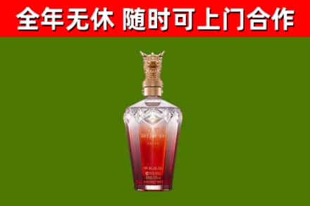 望江烟酒回收皇家剑南春龙年.jpg