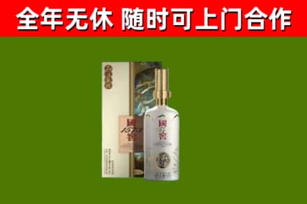 望江烟酒回收国窖1573.jpg