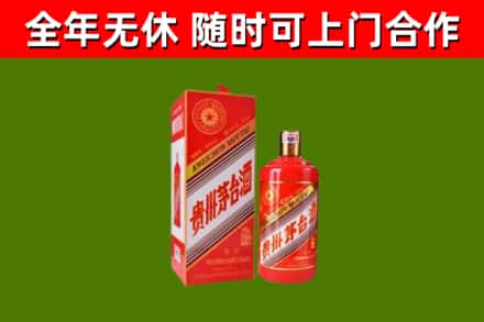 望江烟酒回收生肖茅台酒瓶.jpg