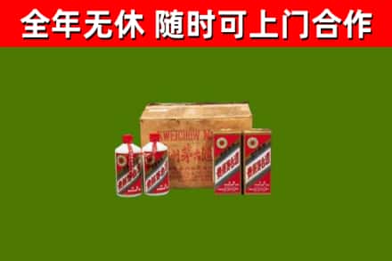 望江烟酒回收80年代茅台酒.jpg