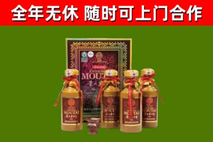 望江烟酒回收50年茅台酒.jpg