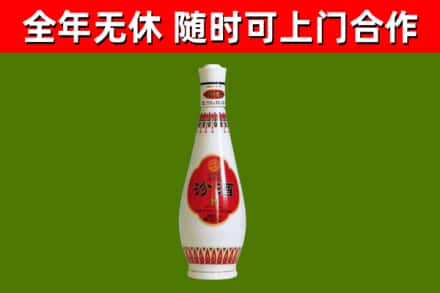 望江烟酒回收瓷瓶汾酒.jpg