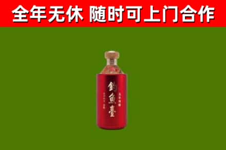 望江烟酒回收钓鱼台.jpg