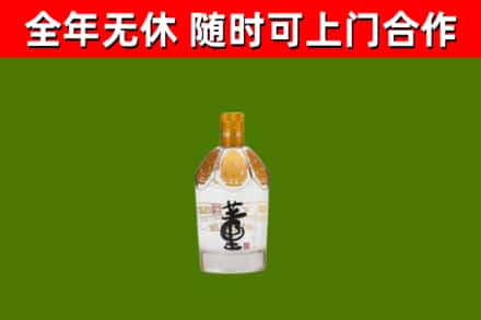 望江烟酒回收董酒.jpg