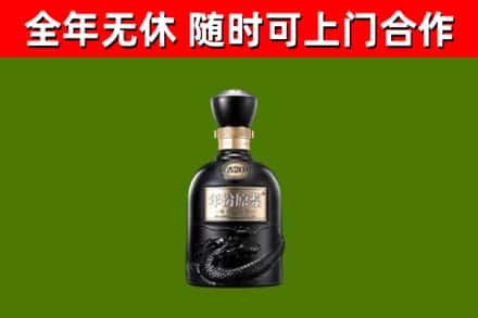 望江烟酒回收古20酒.jpg