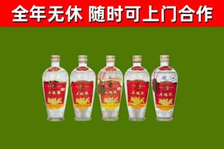 望江烟酒回收公斤五粮液.jpg