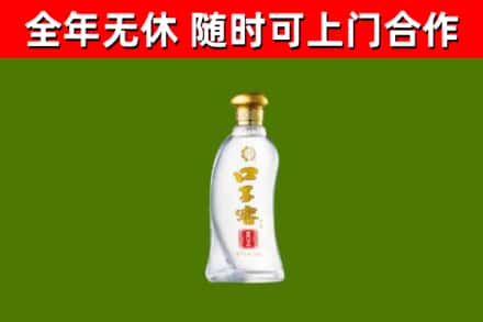 望江烟酒回收口子窖.jpg