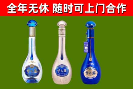 望江烟酒回收梦之蓝系列.jpg