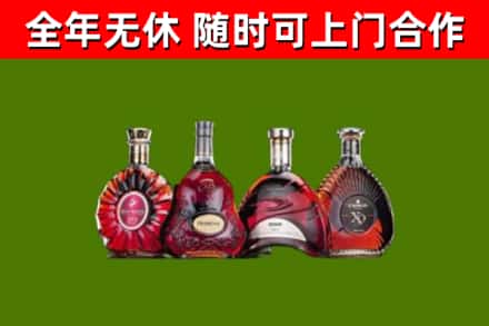 望江烟酒回收洋酒.jpg