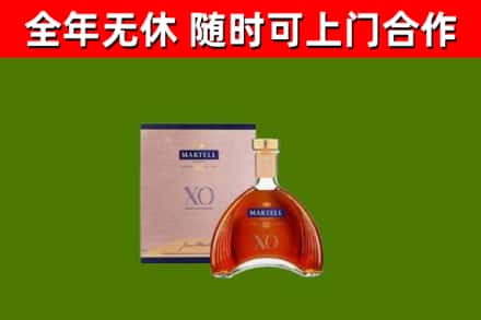 望江烟酒回收马爹利洋酒.jpg