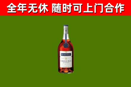 望江烟酒回收马爹利蓝带洋酒.jpg