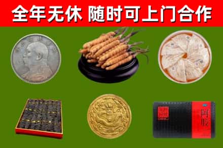 望江烟酒回收名贵礼品.jpg